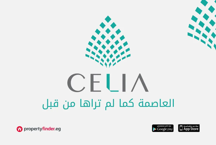 عقارات للبيع في سيليا العاصمة الادارية الجديدة 139 متراً