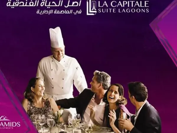 Own A Apartment In La Capital East Compound With 10% Installment Up To 6 Years