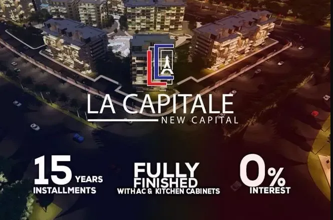 امتلك شقة داخل كمبوند لا كابيتال ايست مقدم 10%