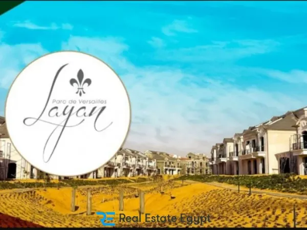 Hurry up to buy a twin house in Layan Residence Compound Fifth Settlement