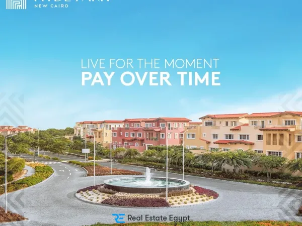 Villas for sale in Hyde Park New Cairo with facilities over 8 years Hurry up and buy