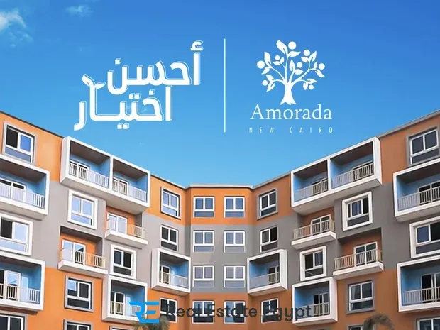 Find out the price of units in Amorada New Cairo with a 50% down payment and the rest in installments over 3 years
