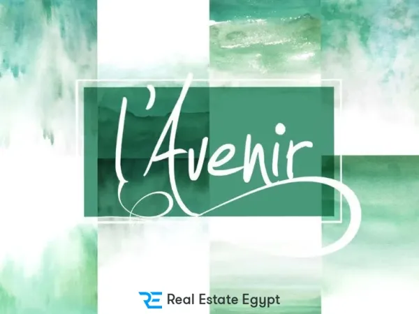 قم بحجز وحدتك في كمبوند لافينير بأرخص سعر في السوق