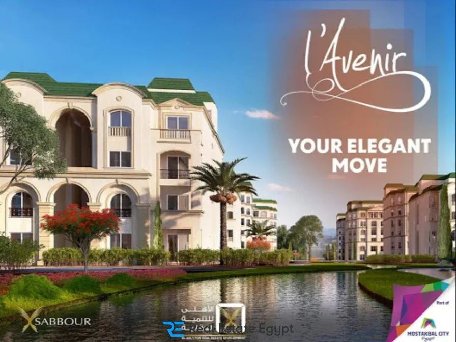 Special offer on finished apartments in L'avenir Compound Al Mostakbal City