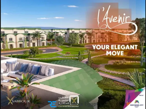 عرض خاص على المتشطب في كمبوند لافينير مدينة المستقبل