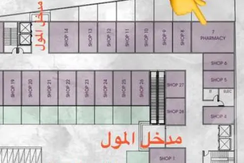 Your 60m Pharmacy in New Capital