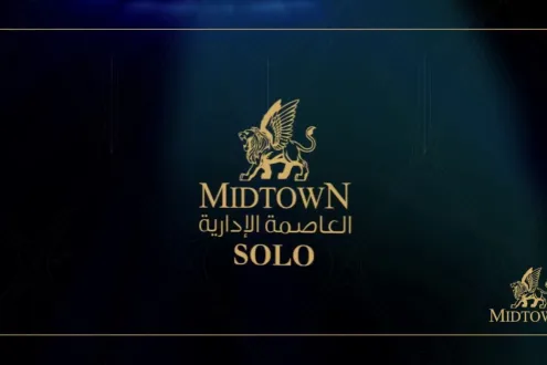 بمساحة 550 متراً فيلا للبيع في ميدتاون سولو