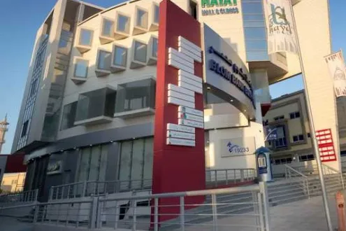 Book a unit 56m² in Hayat Clinics New Zayed