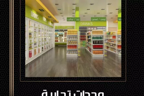 Properties for sale in New Zayed​​​​​​​ 100m²