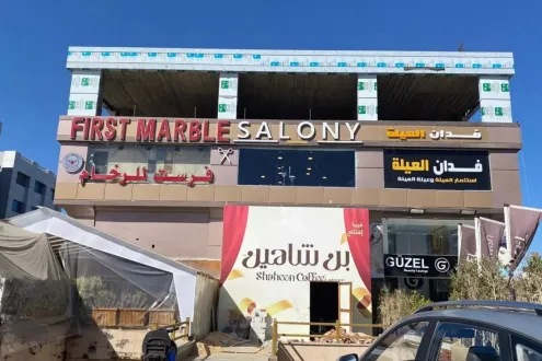 Your 95m Store in New Zayed