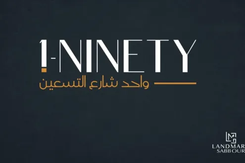 للبيع بالتقسيط مكتب 104 متراً أرضي في وان ناينتي
