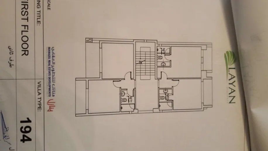 Villa for sale in Layan Compound with a space 339 m² in 5th Settlement