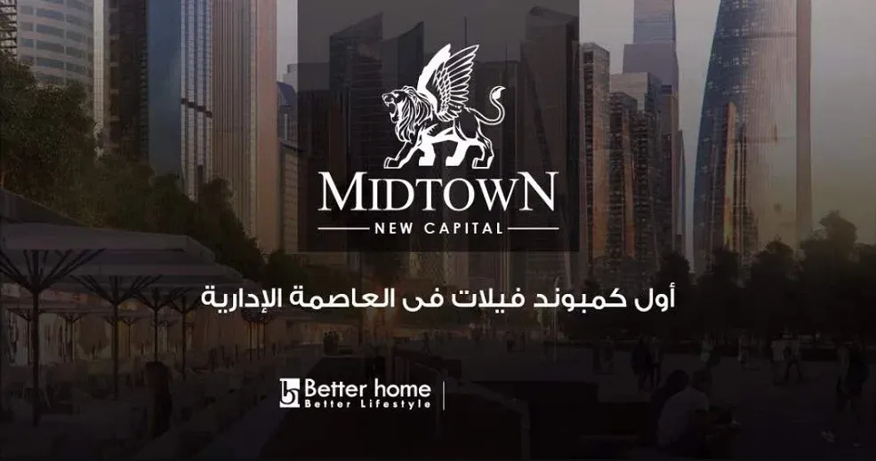 Twin House for sale in Midtown by Better Home starting from 330 m²