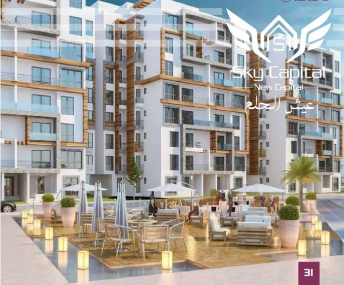 Apartments For Sale in Sky Capital by Peter House Starting From 205 m²