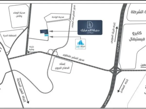 بمساحة 88 متر شقق للبيع في دجلة لاند مارك