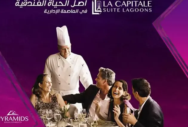 Studio in La Capital East Compound With Area of 55 meters
