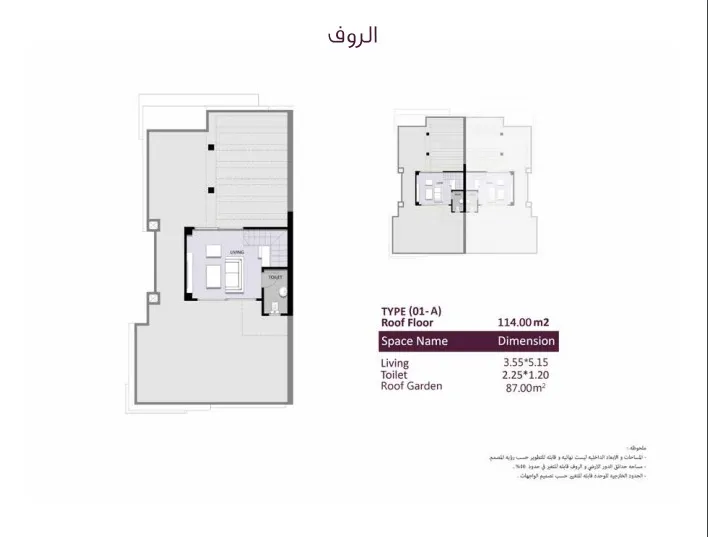 Villas for Sale in Jnoub 362 Meters
