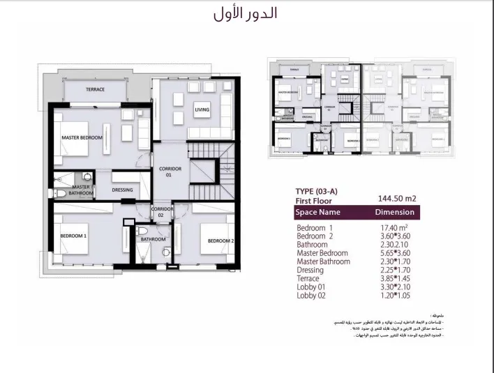 Units with Space of ​​379 Meters for Reservation in Jnoub New Capital