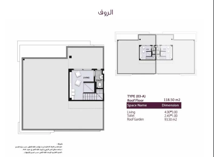 Units with Space of ​​379 Meters for Reservation in Jnoub New Capital
