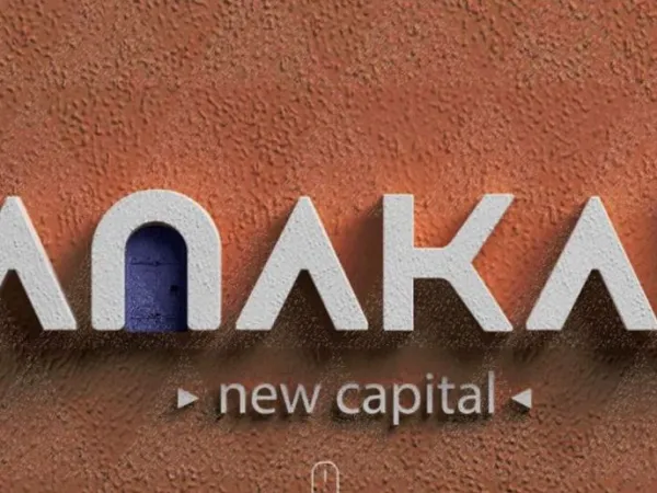 Book Your Unit Quickly in Anakaji starting from 286m²