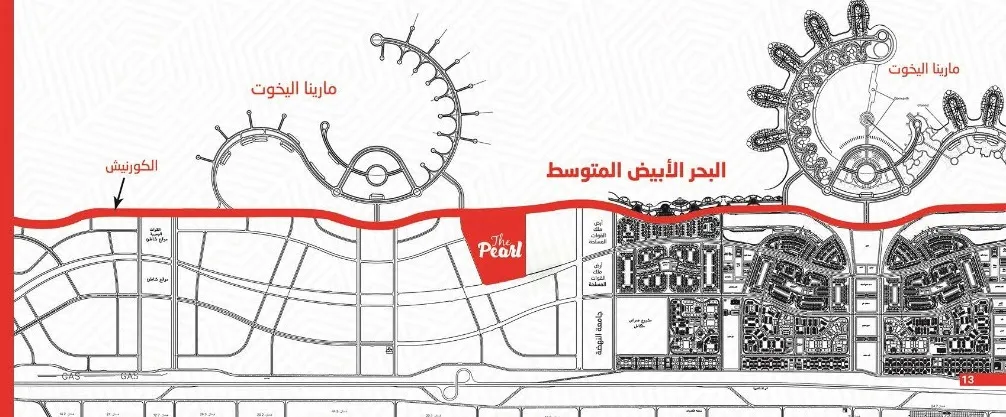 Villas for Sale in The Pearl