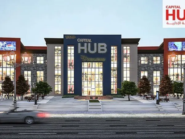 استلم محلك في أكبر مولات العاصمة الجديدة مول كابيتال هب
