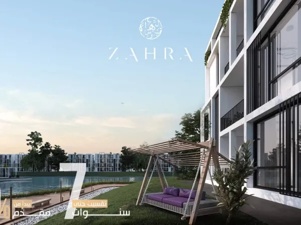 Chalet 100m  in Zahra El Sahel