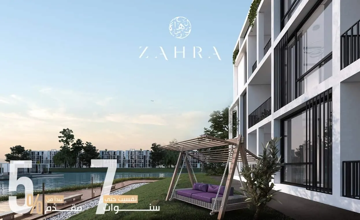 Special Offer in Zahra North Coast Prices