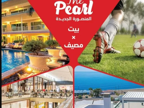 Units With An Area of 129m² For Book in The Pearl New Mansoura
