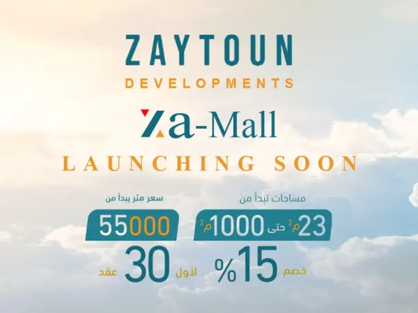 For Sale with Installment An Store 23m Ground Floor in Za Mall