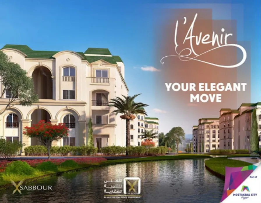 Dream Apartment In New Cairo L'avenire Compound
