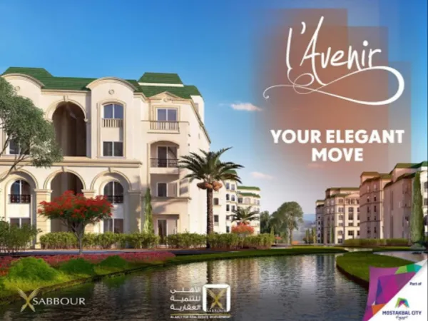 أسكن في لافينير القاهره الجديده دوبلكس بمساحة 245م