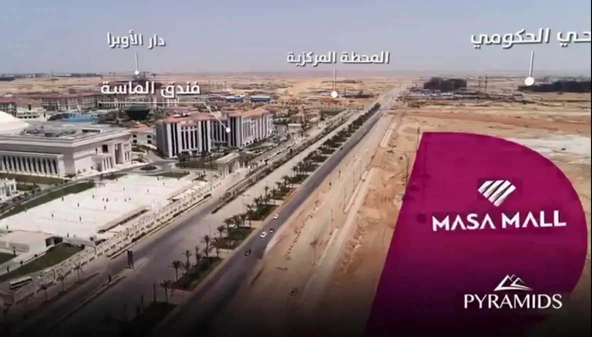 اقتنص الفرصة وامتلك مكتب في مول الماسة العاصمة الادارية