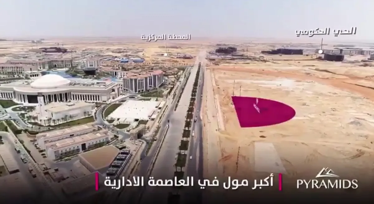 عقارات للبيع في ماسة مول