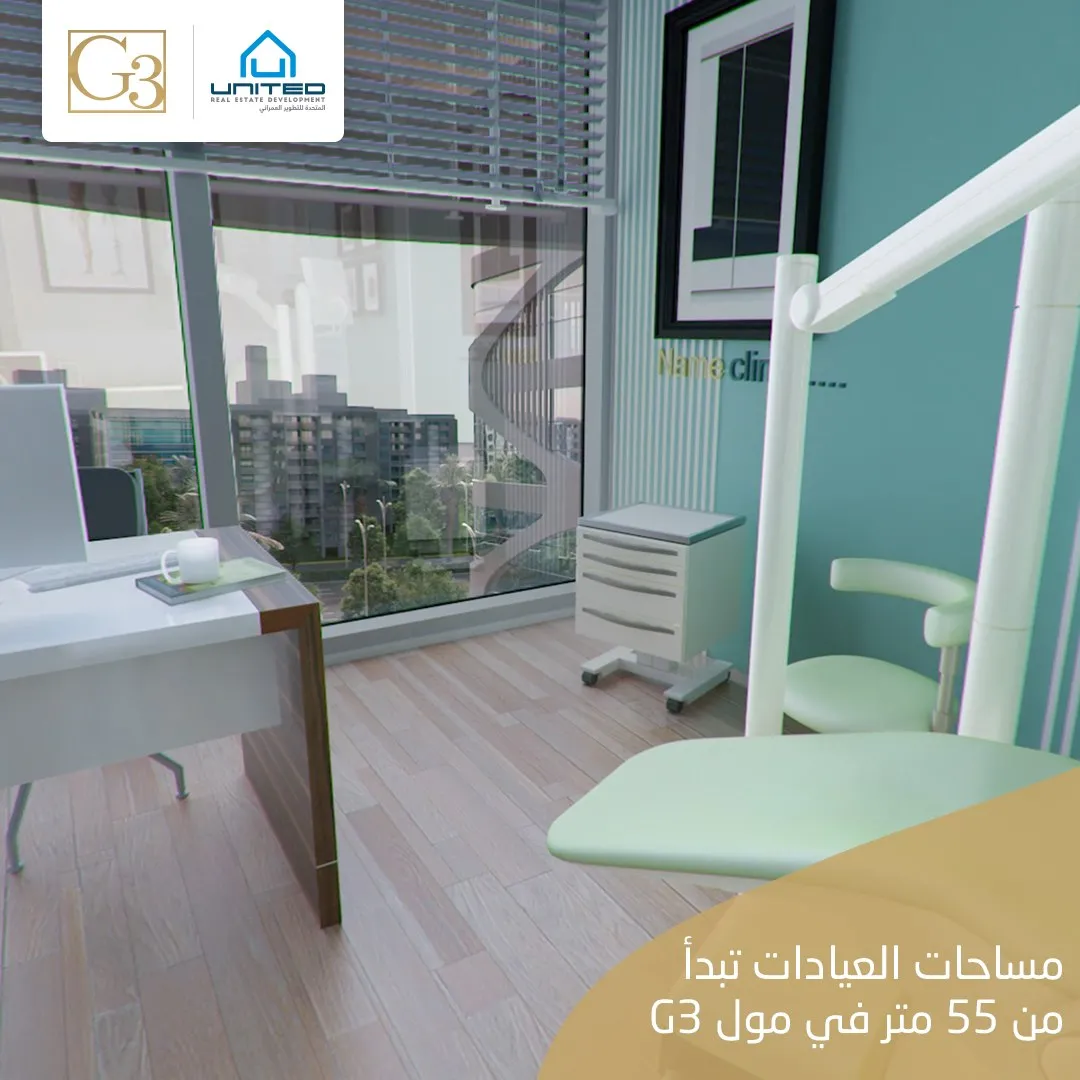 Ground floor Commercial unit in G3 Mall New Capital, with an area of 151 meters