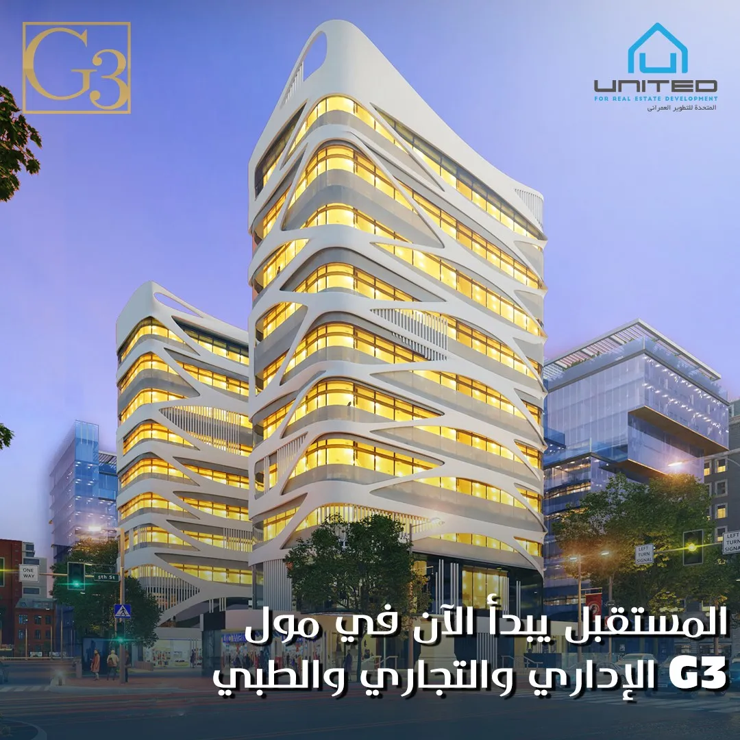 137m² Clinic for sale with less than market price in G3 Mall New Capital