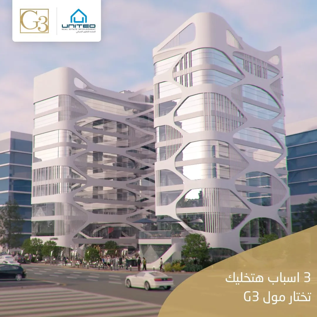 137m² Clinic for sale with less than market price in G3 Mall New Capital