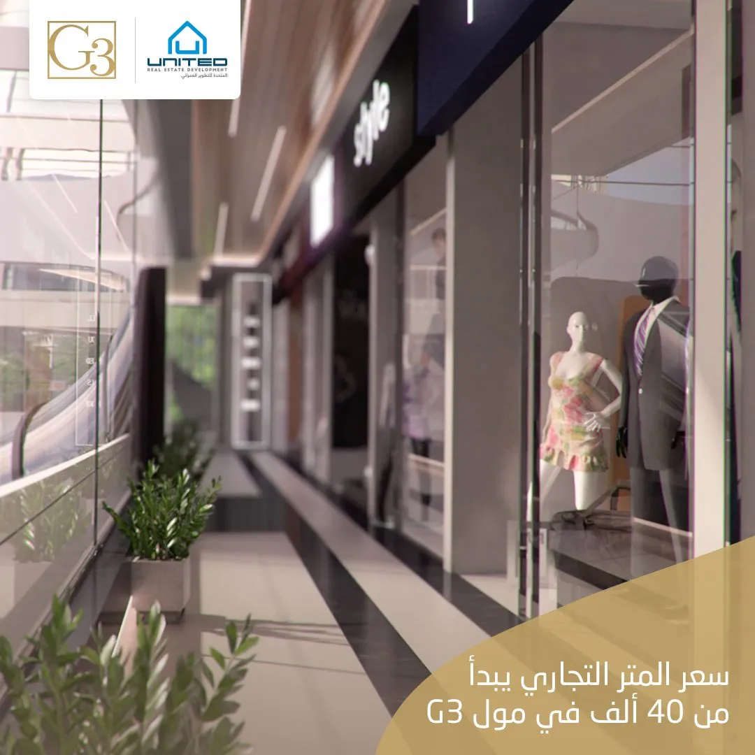 The most distinctive clinic for sale at G3 Mall with an area of 55m²