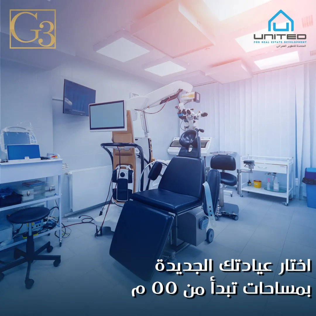 The most distinctive clinic for sale at G3 Mall with an area of 55m²