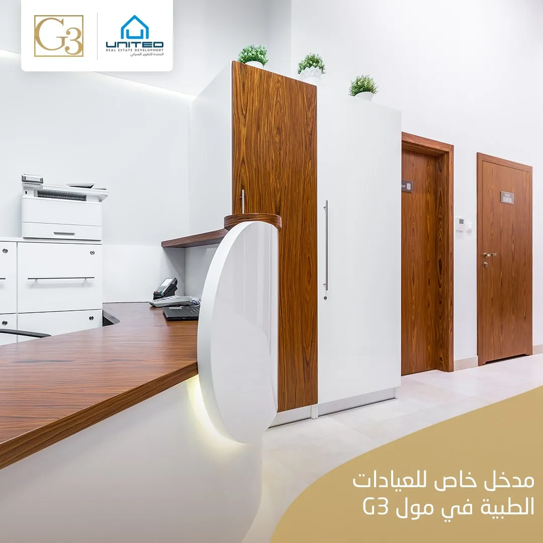 The most distinctive clinic for sale at G3 Mall with an area of 55m²