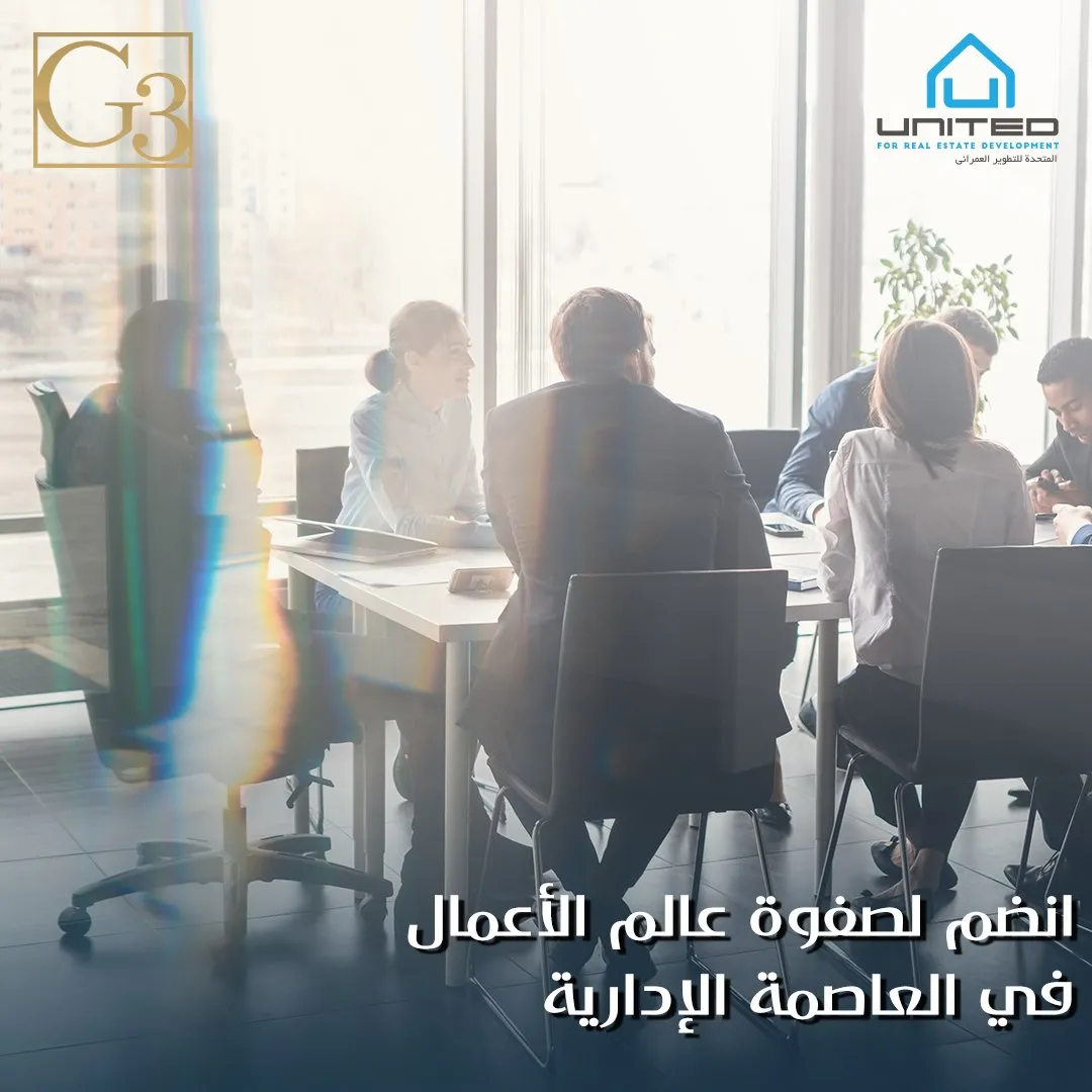مكتب لقطة للبيع 55 م في مول جي ثري العاصمة الجديدة بسعر خيالي