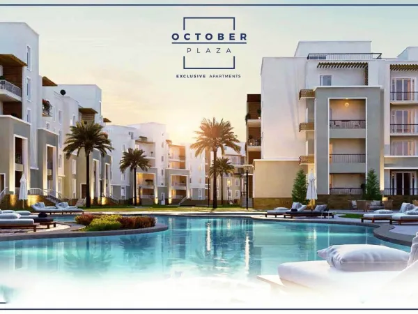 وحدات بمساحة 219م للحجز في أكتوبر بلازا سوديك