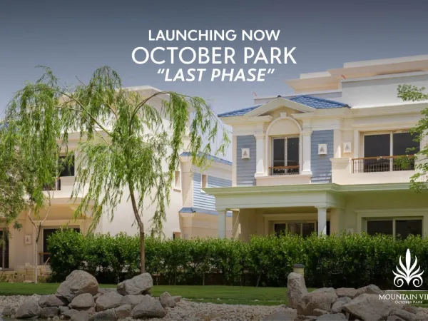 إقتنص الفرصة وأحصل على تاون هاوس بمساحة 371 متر في كمبوند ماونتن فيو أكتوبر بارك