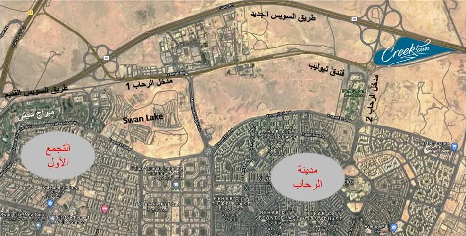 سارع بالحجز في كمبوند كريك تاون