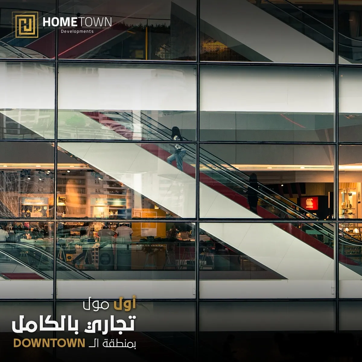 Shop For Sale in The Best Malls Of The New Administrative Capital LaFayette Mall With An Area of 87m²​​​​​​​