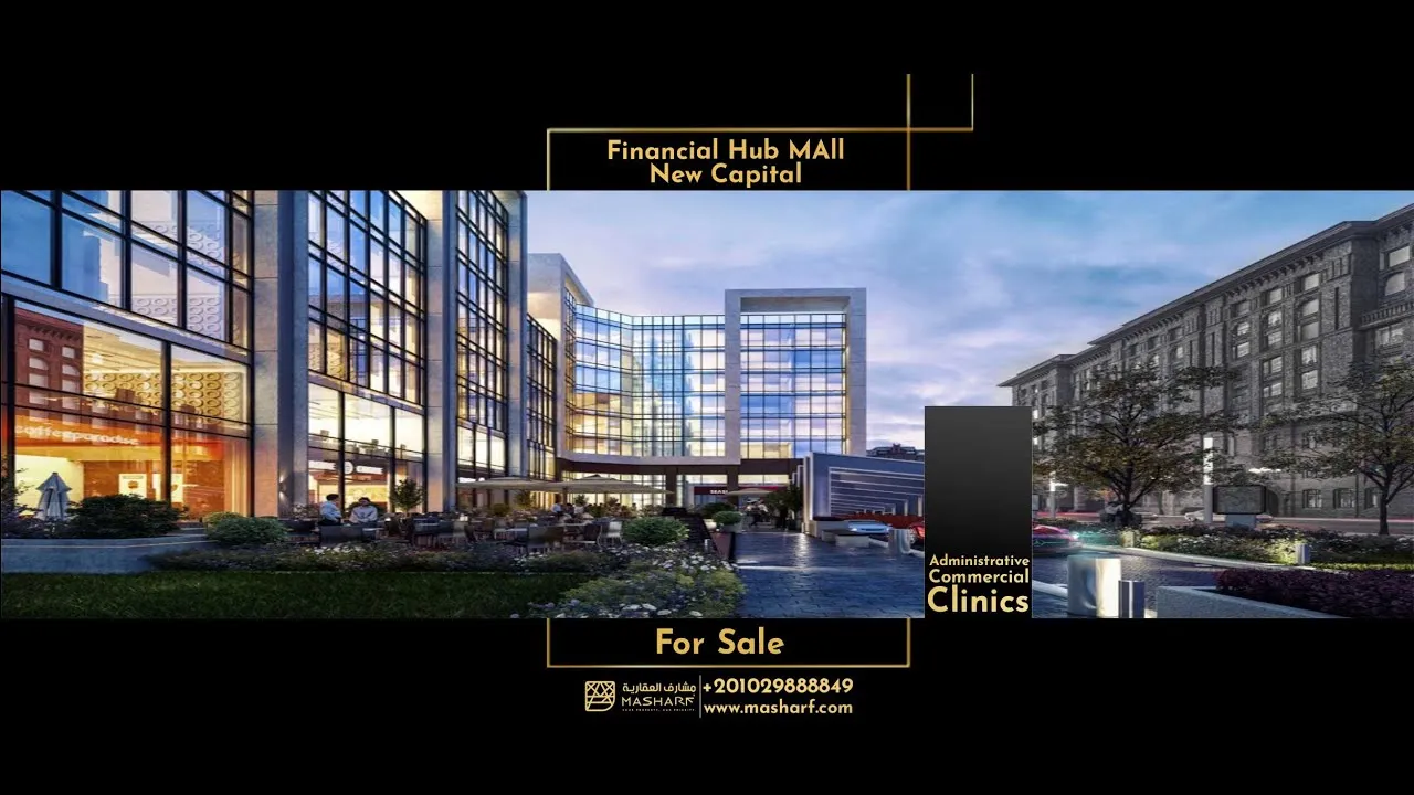 Details Of Offices In Financial Hub Mall