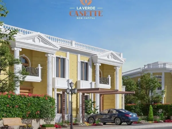 Buy Your Unit In La Verde Cassette