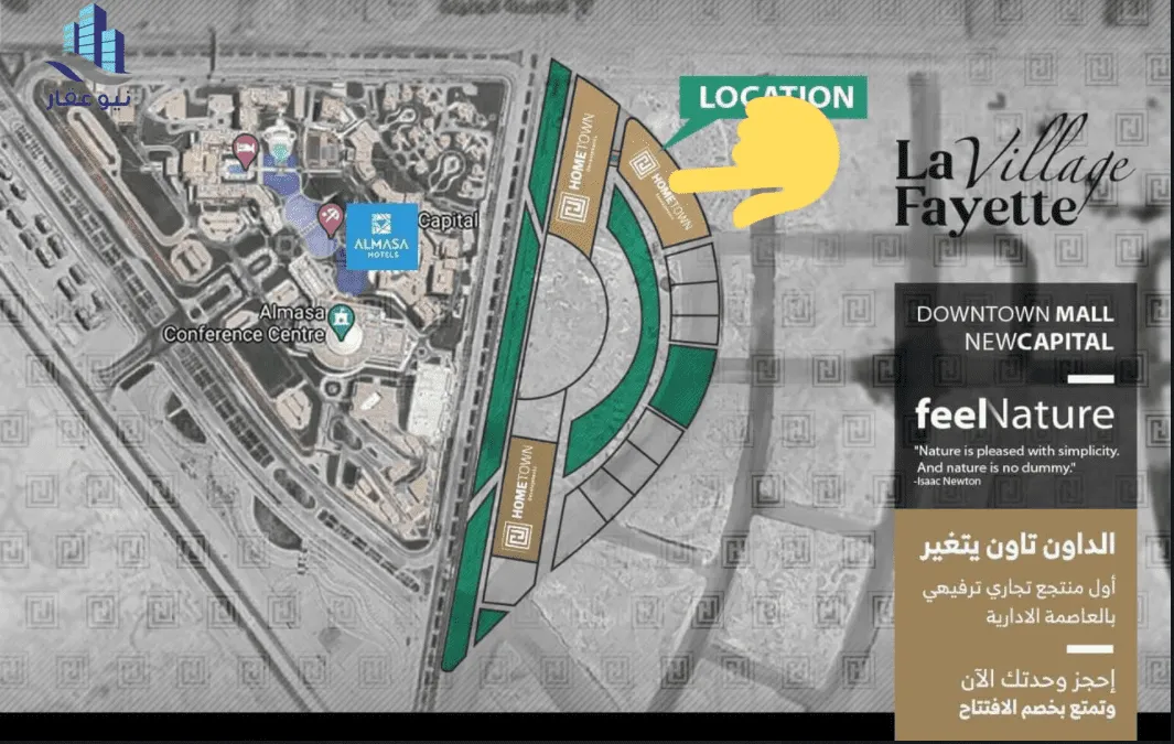 امتلك وحدتك في لافاييت فيلدج بأسعار مُميزة