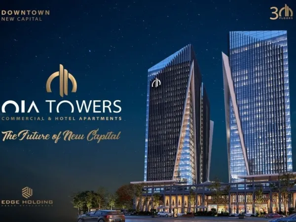 أحصل على محل في اويا تاورز العاصمة الجديدة