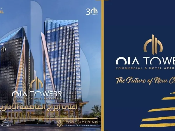 إمتلك عيادتك في اويا تاورز العاصمة الجديدة